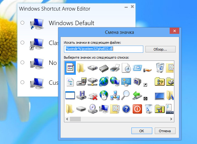 Windows Xp Стандартные Иконки