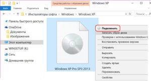 Установочный Диск Windows 7.