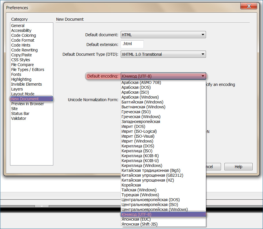 Dreamweaver preferences menu