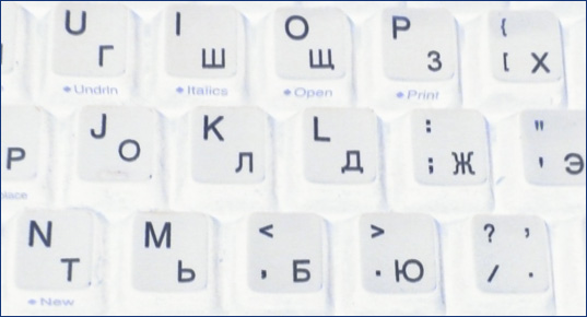 Keyboard white