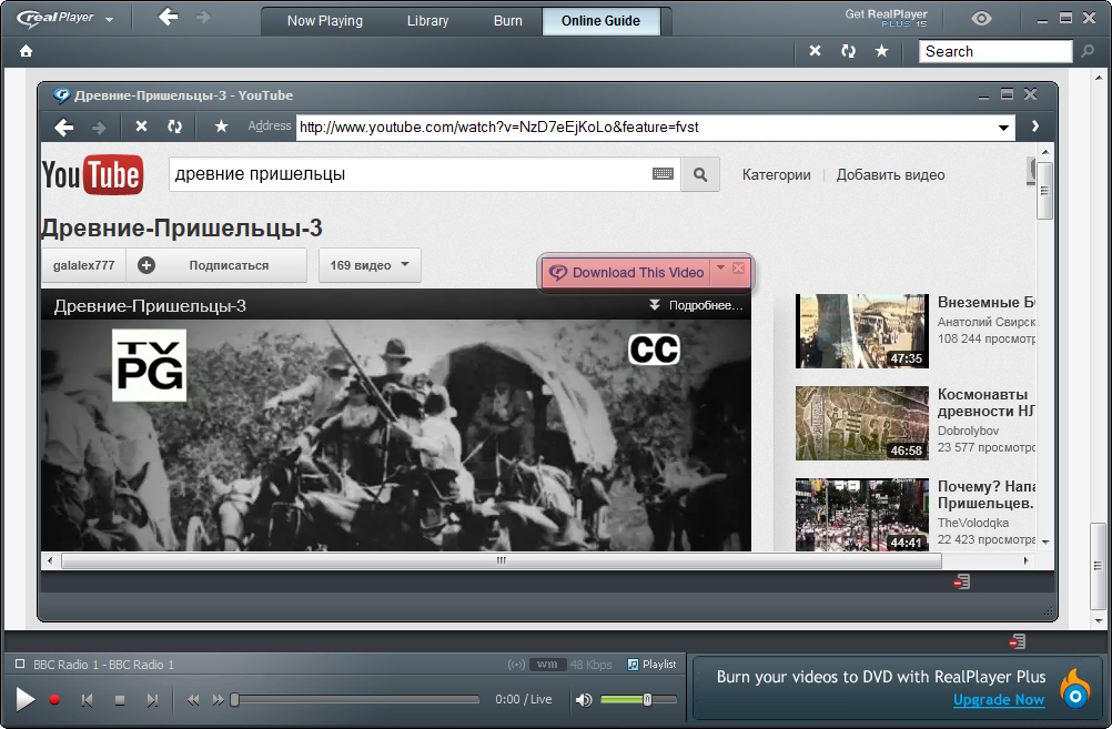 Realplayer in youtube