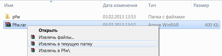 WinRAR - правой щелчек.