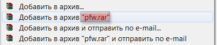 WinRAR - архивация на месте.