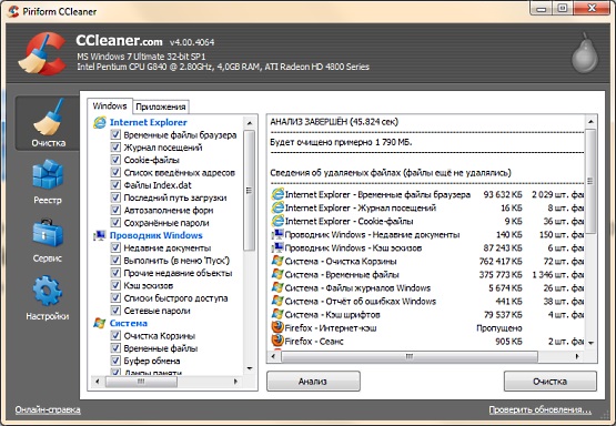 CCleaner