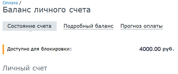 Деньги
