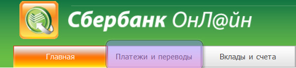 sberbank_coin