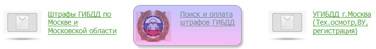 sberbank_find_gibdd