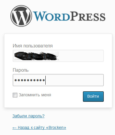 Вход в WordPress