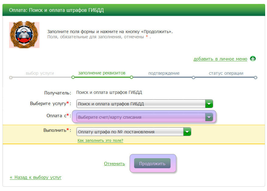 sberbank_credit_card