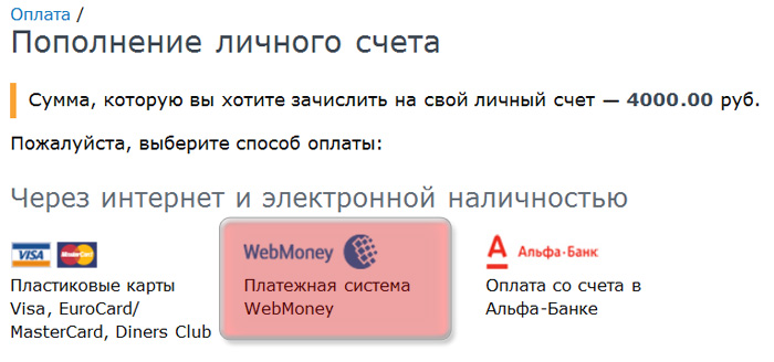 Webmoney