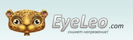 EyeLeo