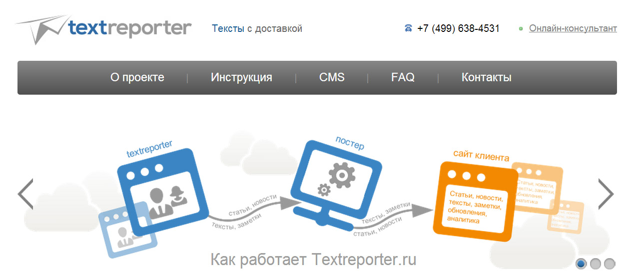 textreporter