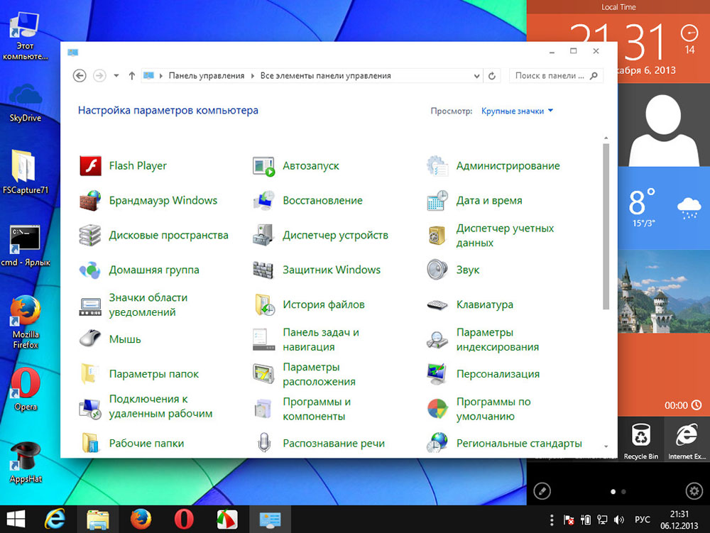 Windows 9 Skin Pack