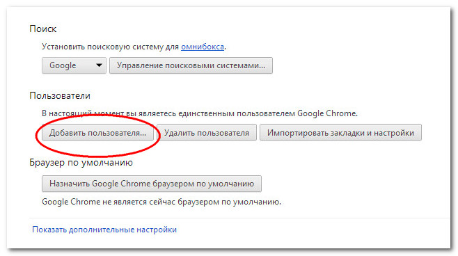 Google Chrome