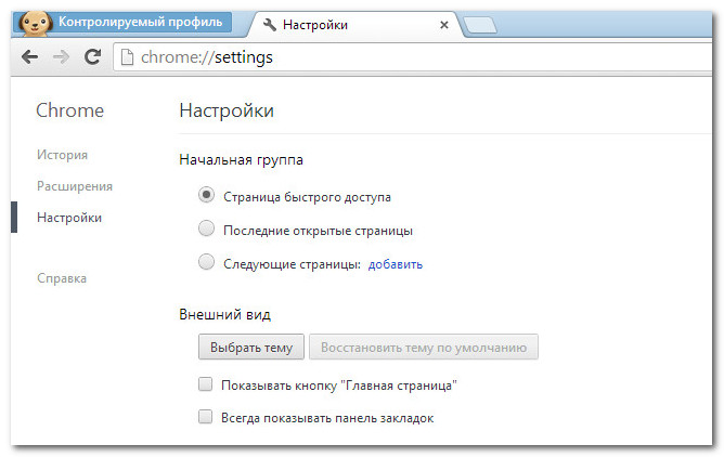 Google Chrome