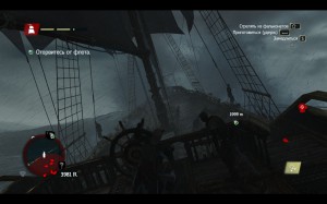 Assassin’s Creed IV: Black Flag