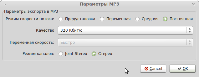 Звук в MP3