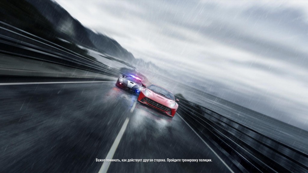 Need for Speed: Rivals