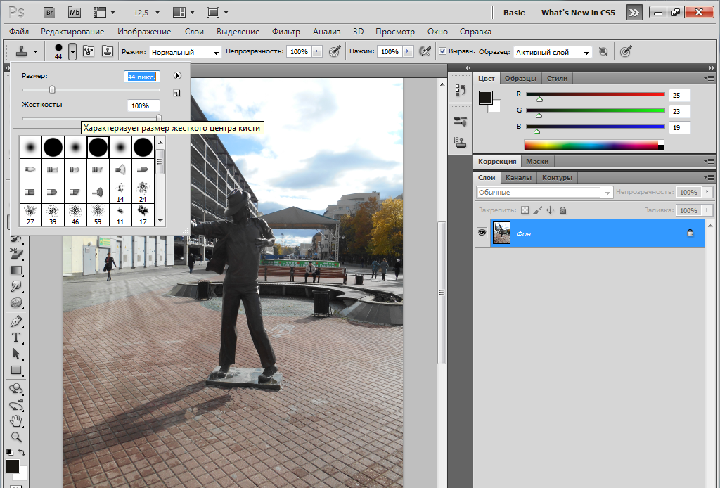 Photoshop: delete shadows