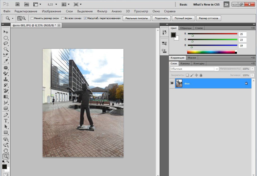 Photoshop: delete shadows
