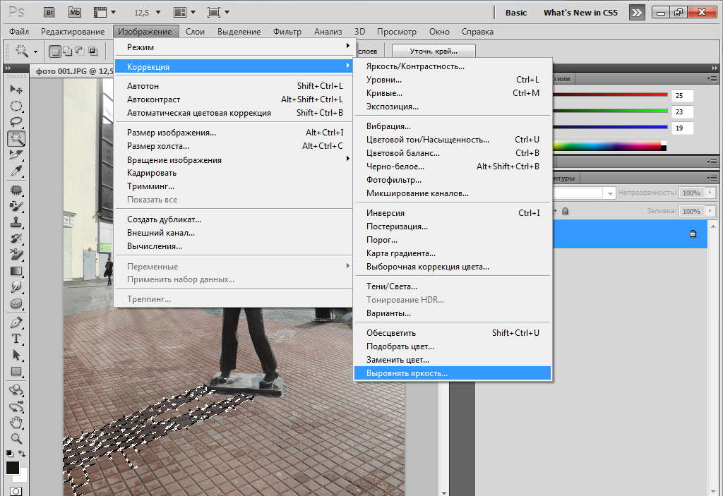 Photoshop: delete shadows