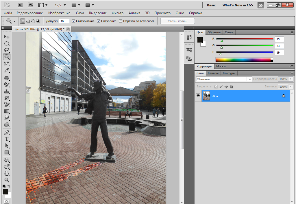 Photoshop: delete shadows