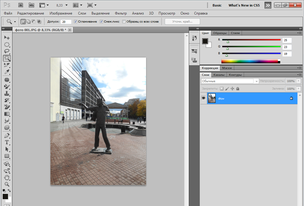 Photoshop: delete shadows
