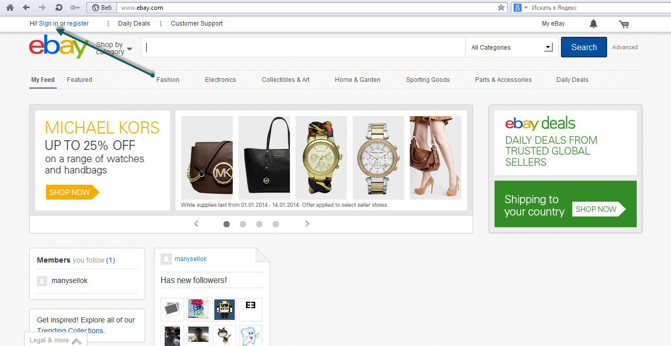 Сайт ebay com на русском. Ебей магазин. EBAY интернет магазин. EBAY магазин.