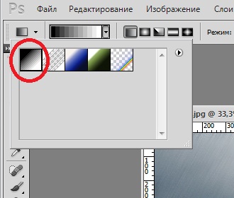 дождь в Adobe Photoshop