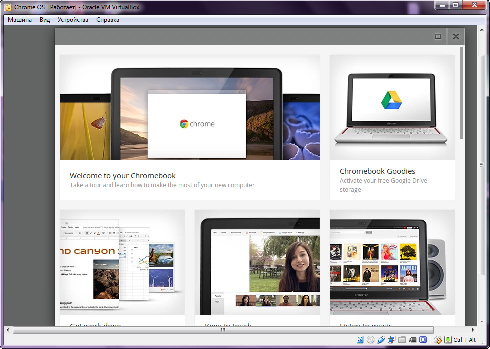 Chrome OS