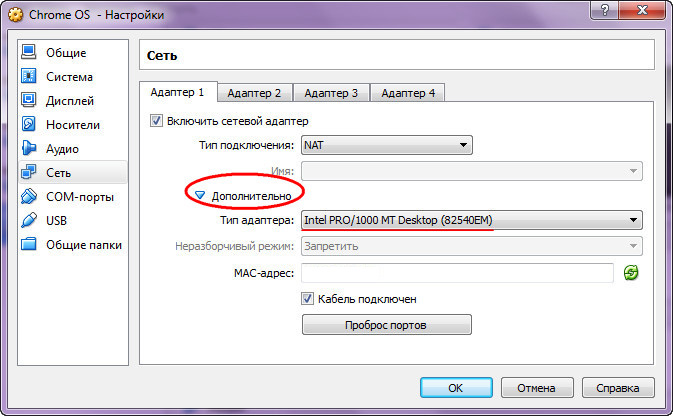 VirtualBox
