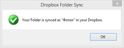 Dropbox Folder Sync