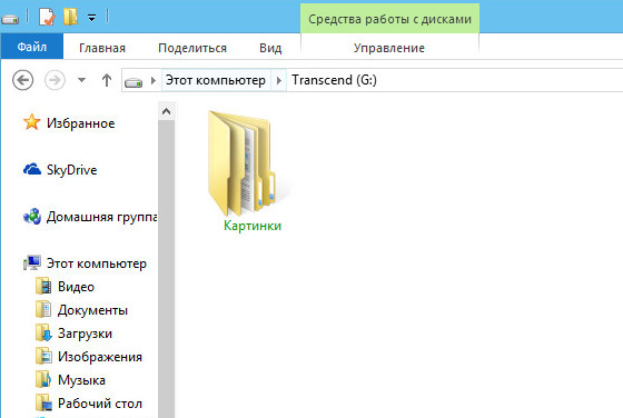 Шифрование данных в Windows