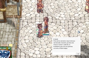 Ragnarok online