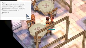 Ragnarok online