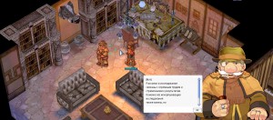 Ragnarok online