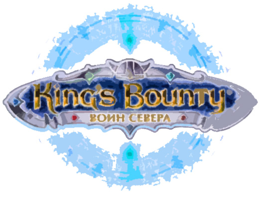 King's Bounty: Воин Севера