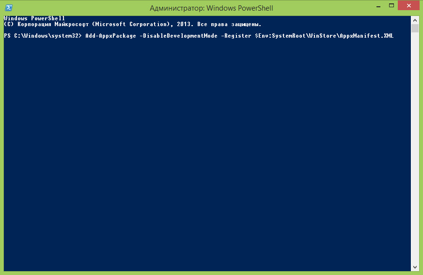 Powershell