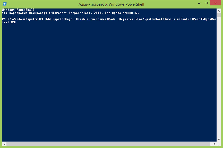 Powershell