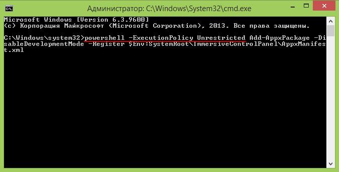 powershell