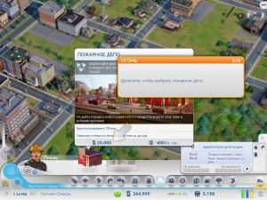 SimCity