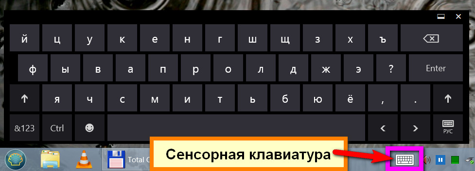 Не работает клавиатура ноутбука