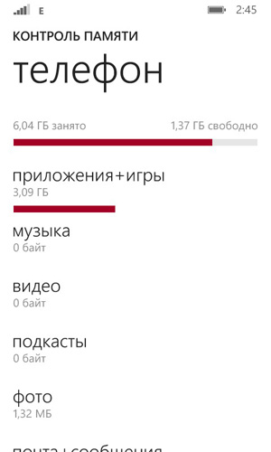 Приложения на карту памяти в Windows Phone 8.1