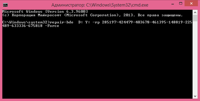 BitLocker