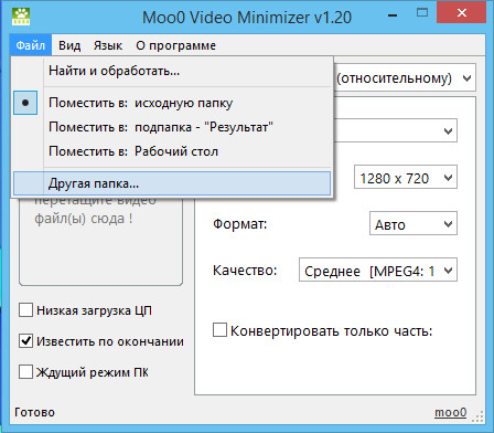 Moo0 Video Minimizer