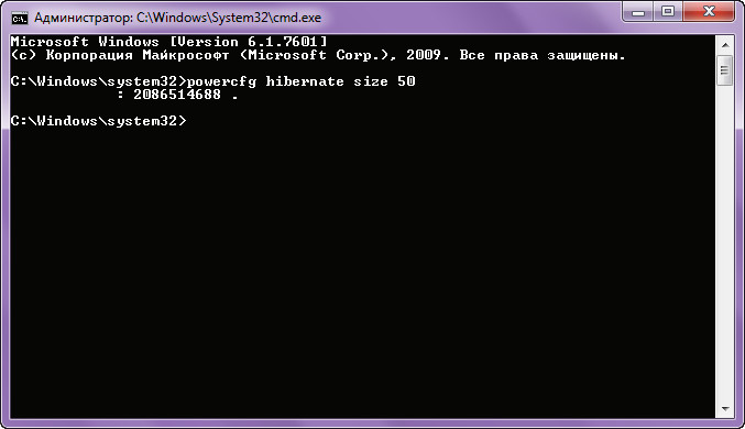 powercfg hibernate size 50