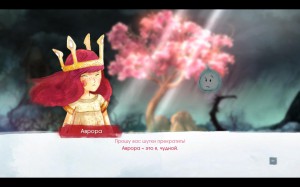 Child of Light