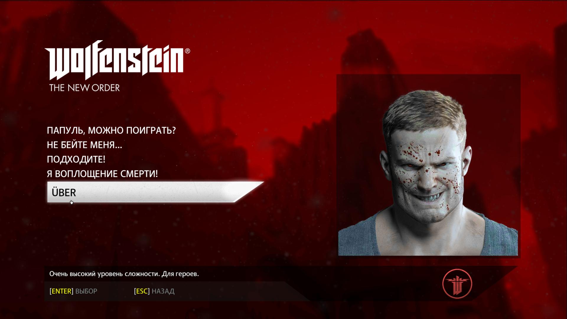 Wolfenstein the order steam фото 83