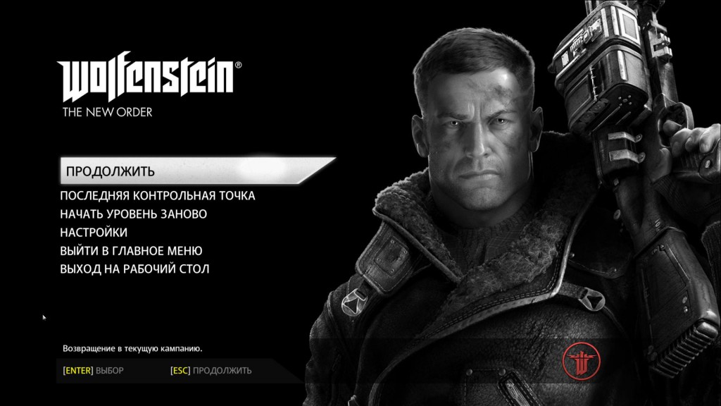 Wolfenstein