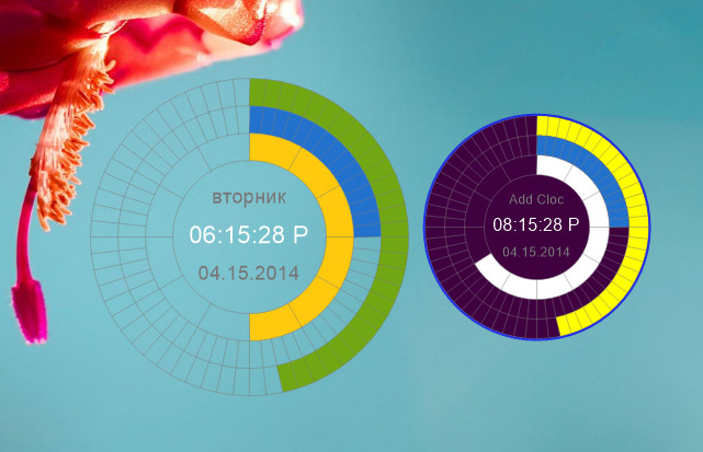 Eusing Clock